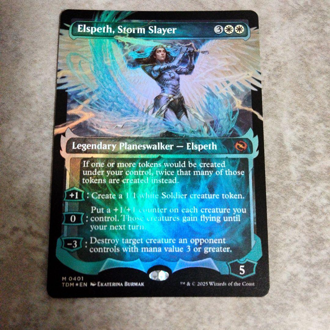 MTG 英語版foil 嵐の討伐者、エルズペス - メルカリ