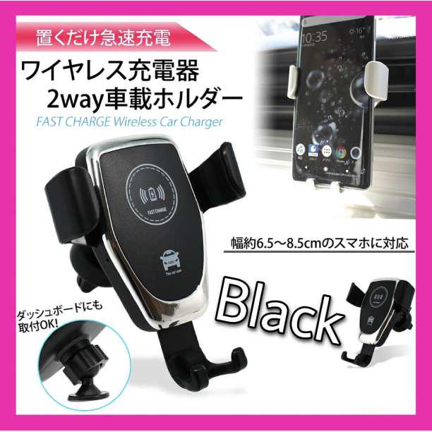 メルカリ ワイヤレス充電器 携帯充電器 Iphone 車 スタンド ワイヤレス 高速充電 車外アクセサリー 1 480 中古や未使用のフリマ メルカリ ワイヤレス充電器 携帯充電器 Iphone 車 スタンド ワイヤレス 高速充電 車外アクセサリー 1 480 中古や未使用のフリマ