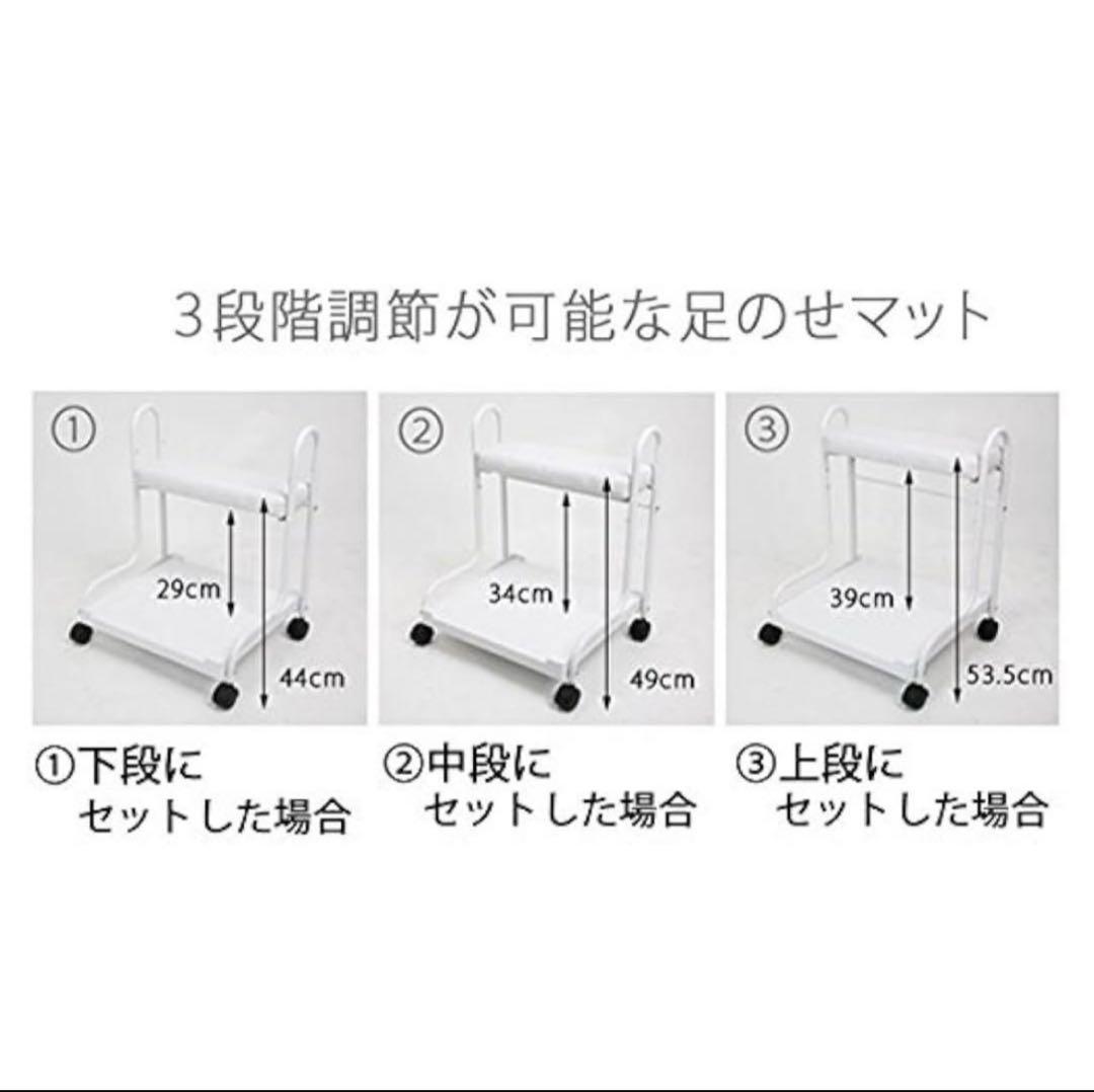 フットバスケアワゴン