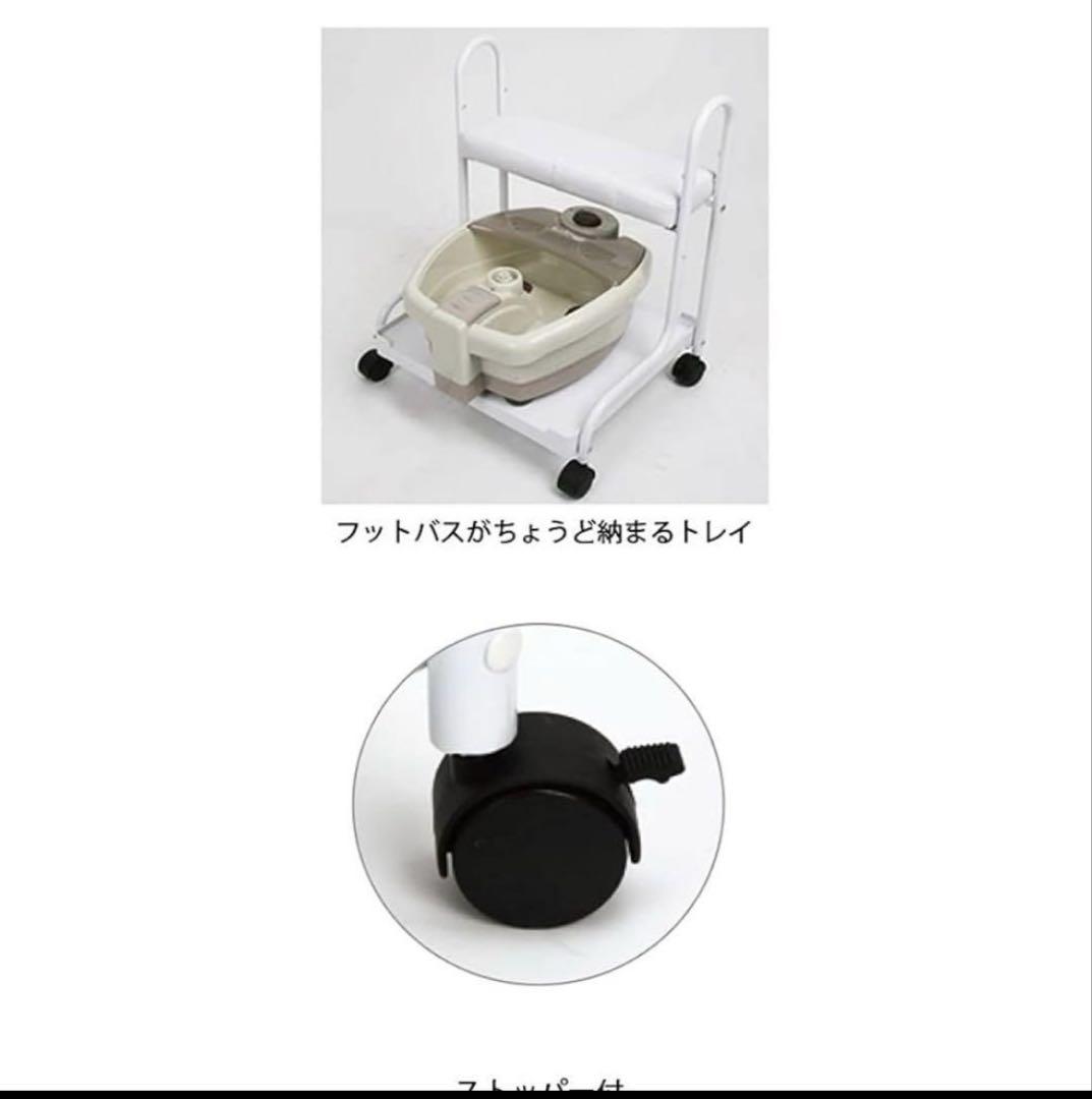 フットバスケアワゴン