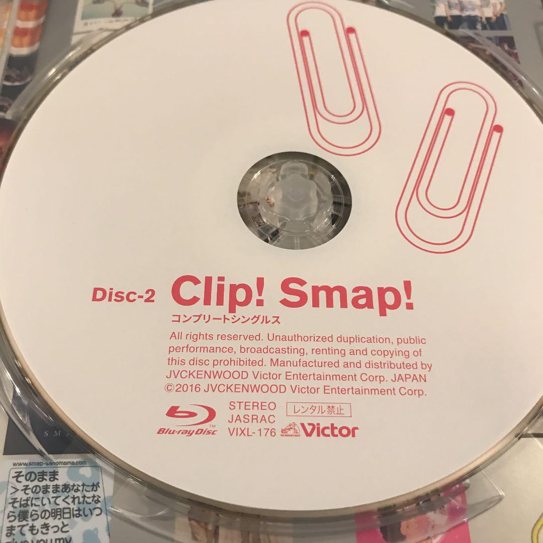 SMAP/Clip!Smap!コンプリートシングルス〈2枚組〉