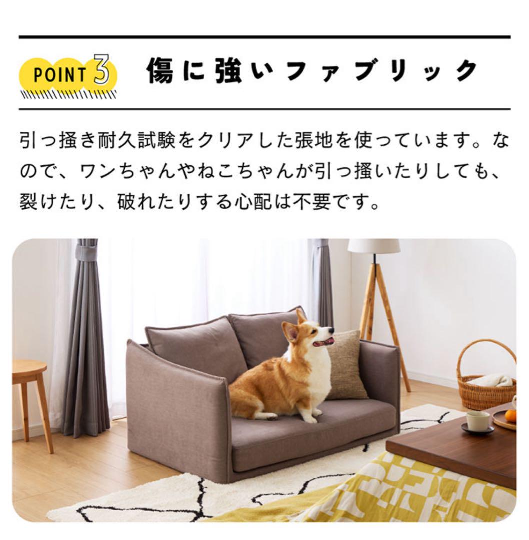 upside DO PLC ソファー 1.5人掛け ローソファ ペット対応 簡単 upside DO PLC ソファー 1.5人掛け ローソファ ペット対応