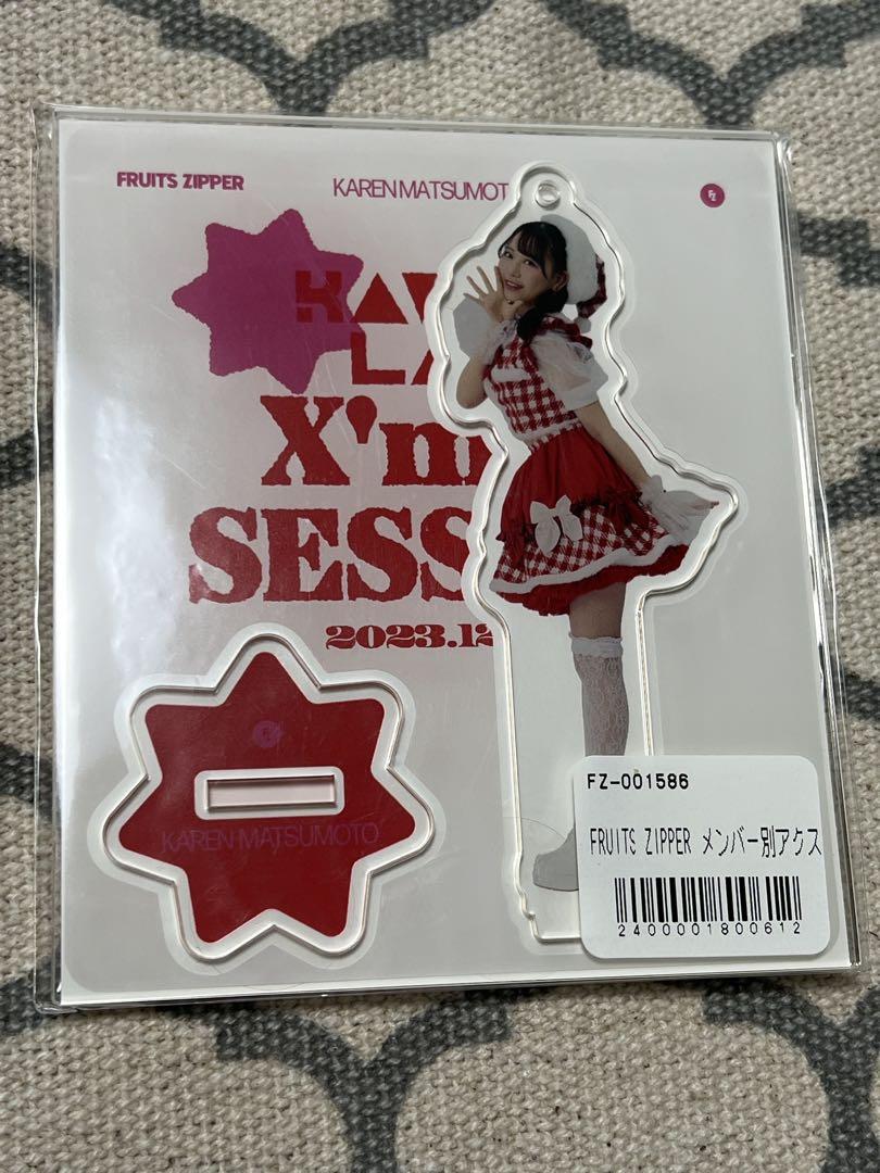 FRUITS ZIPPER 松本かれん アクスタ - メルカリ
