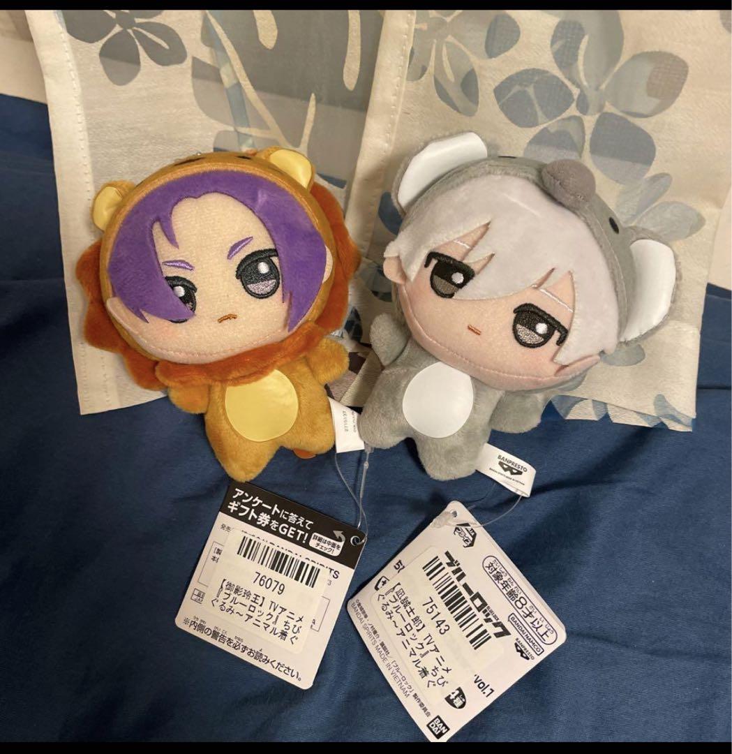 ブルーロック ちびぐるみ ぬいぐるみvol.3 凪 玲王 ブルーロック ちびぐるみ vol 3 凪 玲王 ぬいぐるみ｜Yahoo