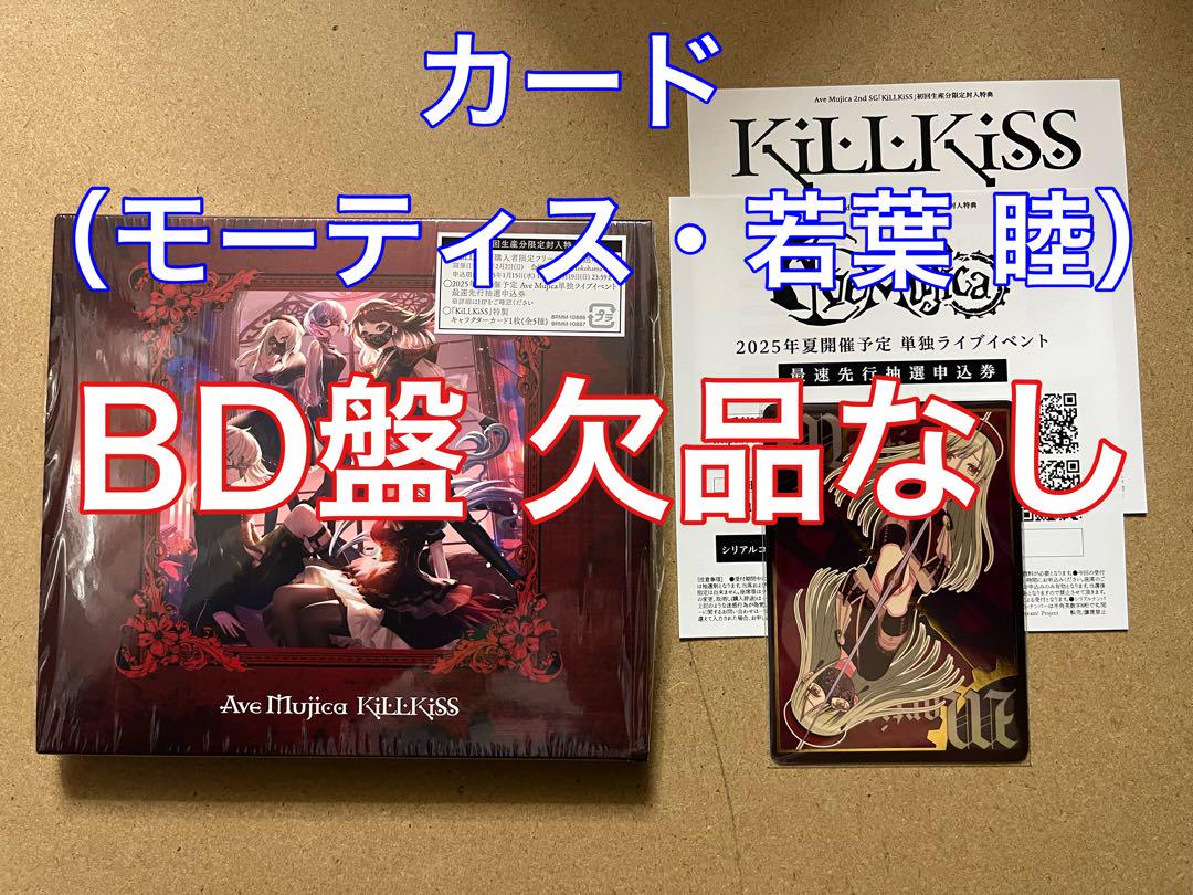 チャージマン研！音楽大全