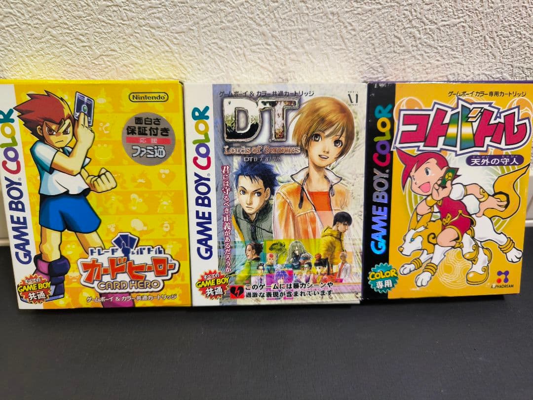 GBC カードヒーロー＋DT Lords＋コトバトル 完品任天堂