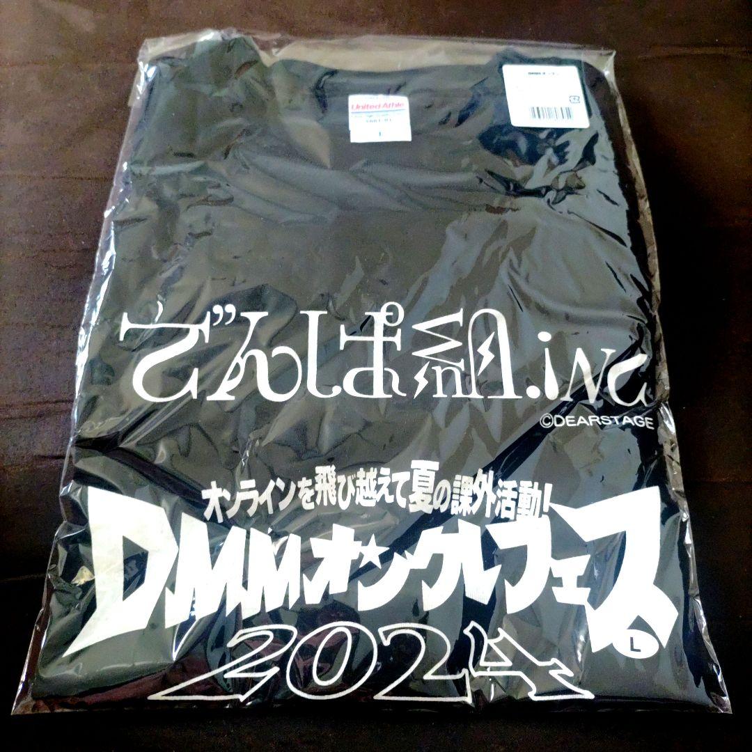限定 でんぱ組.inc Tシャツ ティーシャツ DMM ブラック トップス