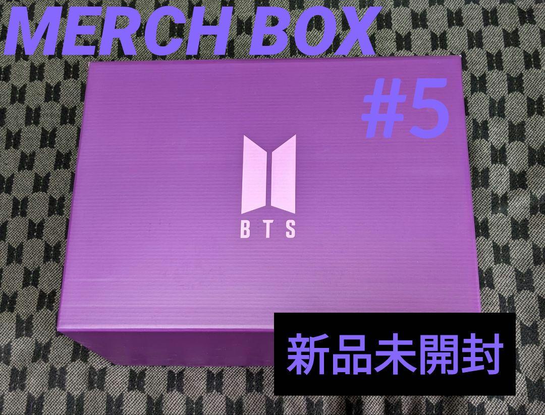 BTS】 MERCH BOX #5 新品未開封 - メルカリ
