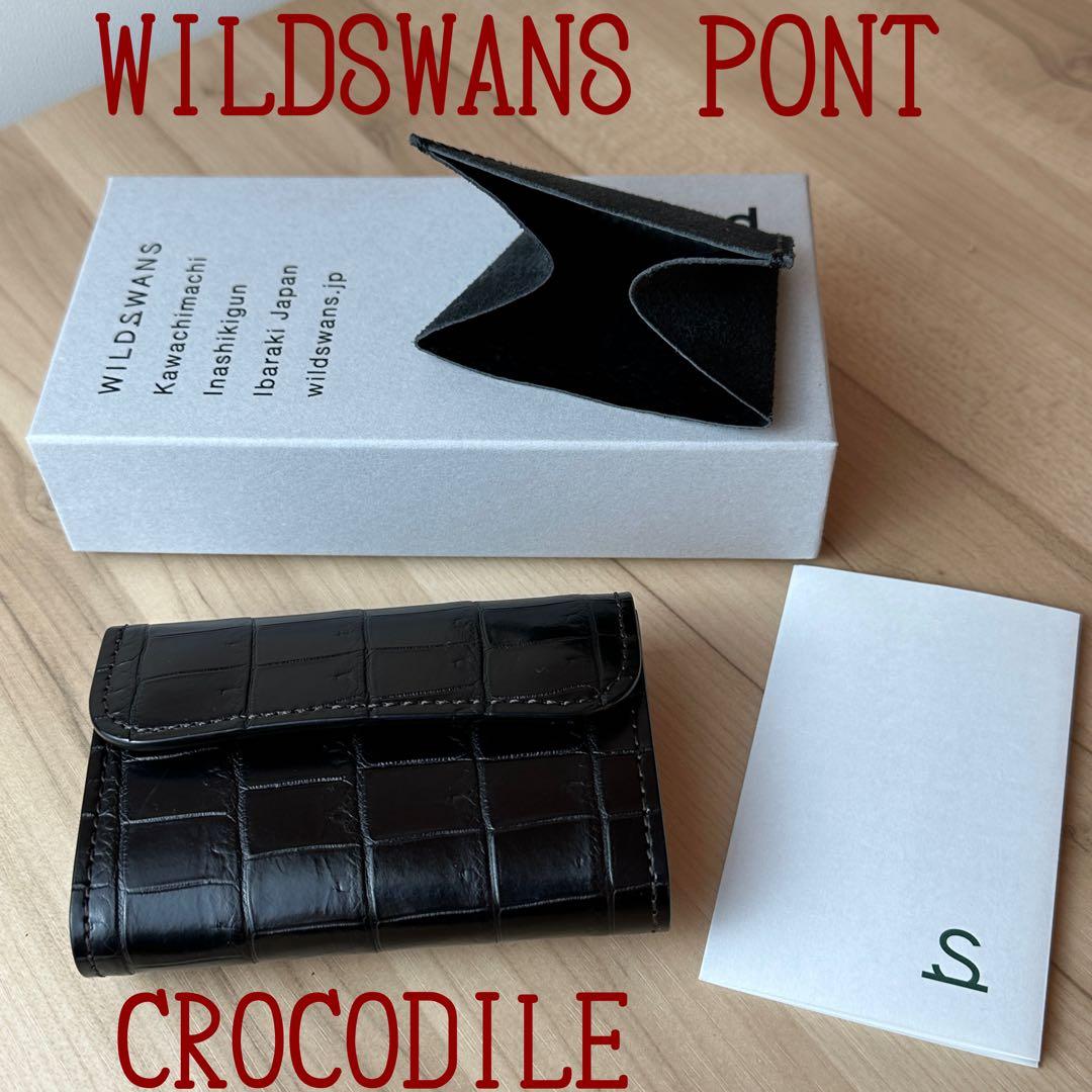 ワイルドスワンズ ポント クロコ ブラック 小銭入れカバー付き