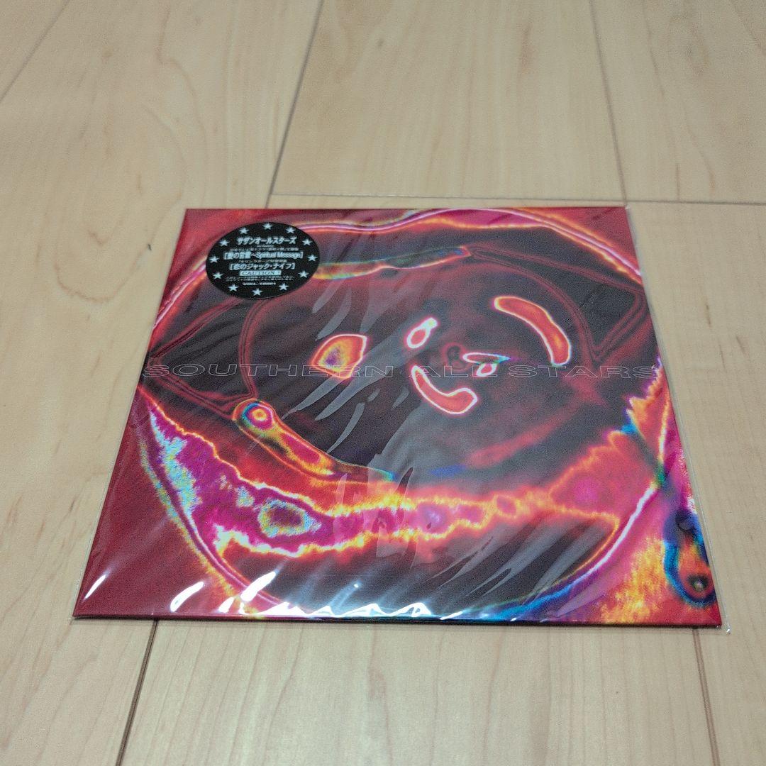 SOUTHERN ALL STARS - 愛の言霊