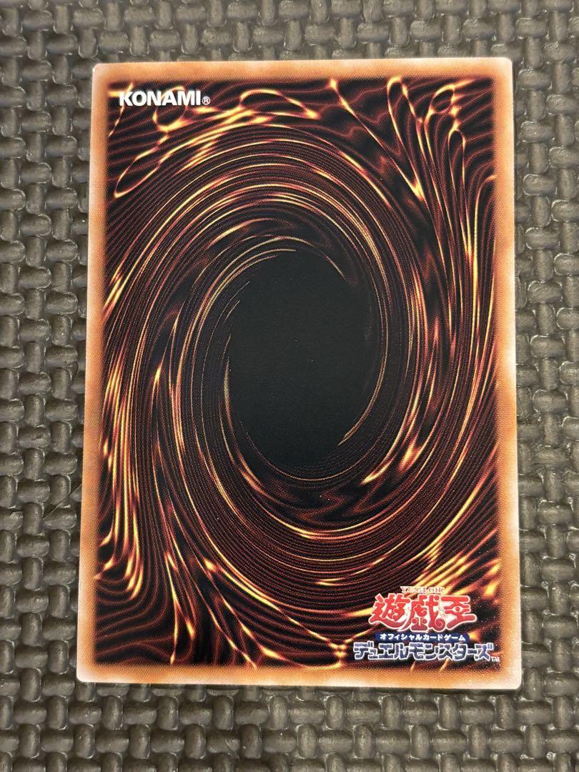 遊戯王 日版 光の黄金櫃 クオシク 25thシク - メルカリ