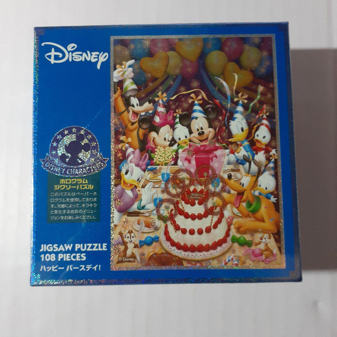 ディズニー 108ピース ジグソーパズル 8点セット - メルカリ