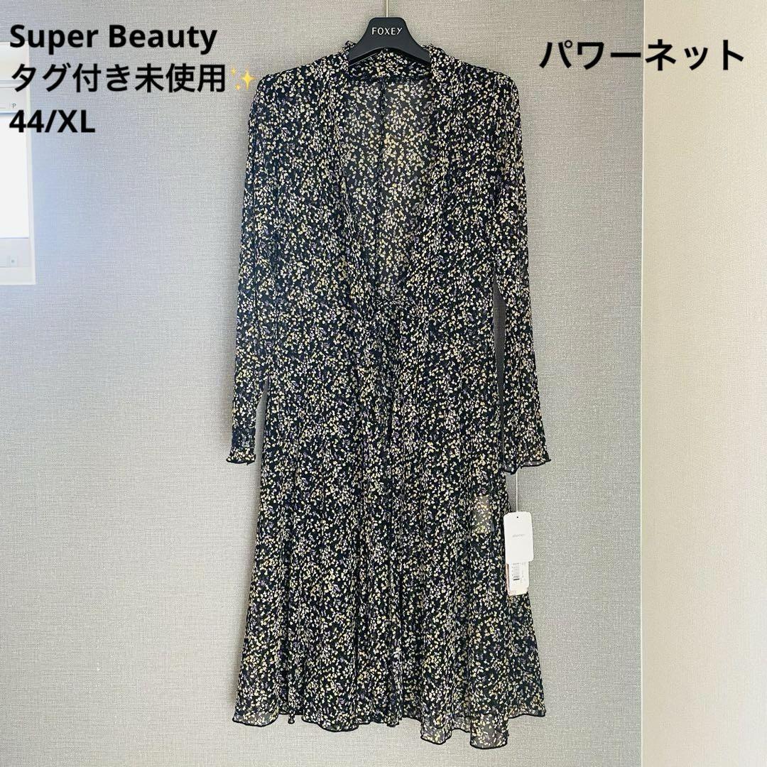 タグ付き未使用✨スーパービューティー パワーネットロングカーディガン 花柄 XL
