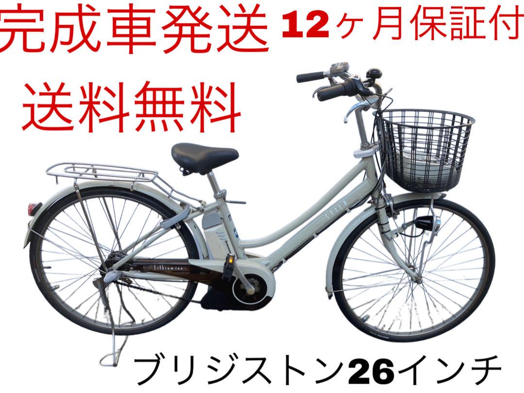 1628業界最長12ヶ月保証付！送料無料エリア多数！安全整備済み