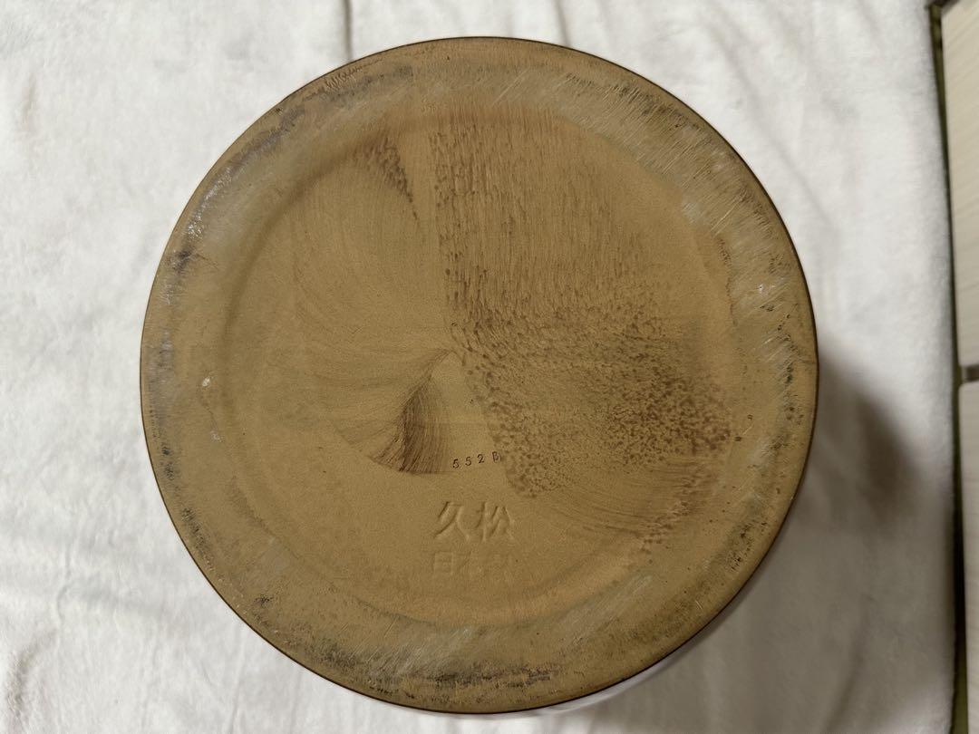 美品＊久松窯10号大型丸型蓋付き丸壺かめ漬け物容器味噌作り茶色ブラウン常滑焼＊