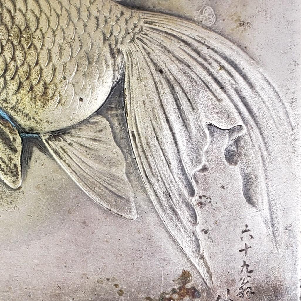 ◆海野勝珉『双魚』図『六十九翁 勝珉』 銅板レリーフ◆検） 後藤一乗 加納夏雄