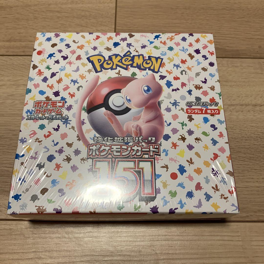 送料無料 通販 激安 ポケモンカードゲーム スカーレット&バイオレット 強化拡張 ポケモンカードゲーム