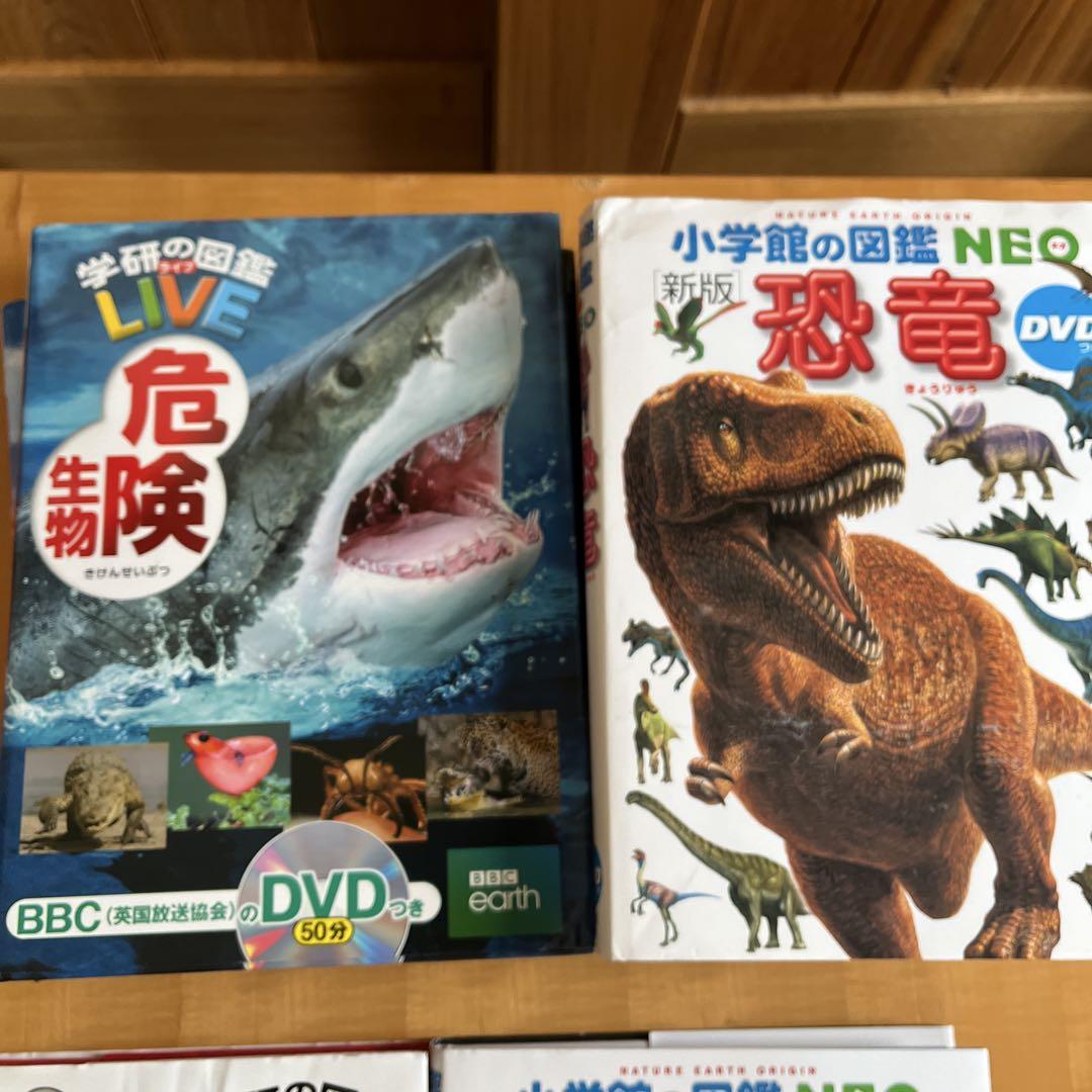 小学館図鑑NEO　学研の図鑑ライブ9冊セット