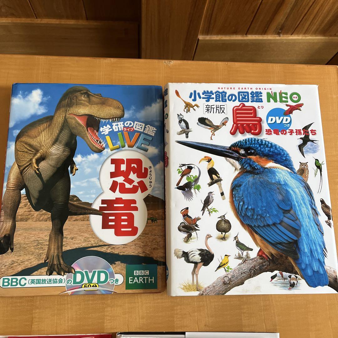 図鑑9冊セット小学館学研｜Yahoo!フリマ（旧PayPayフリマ）