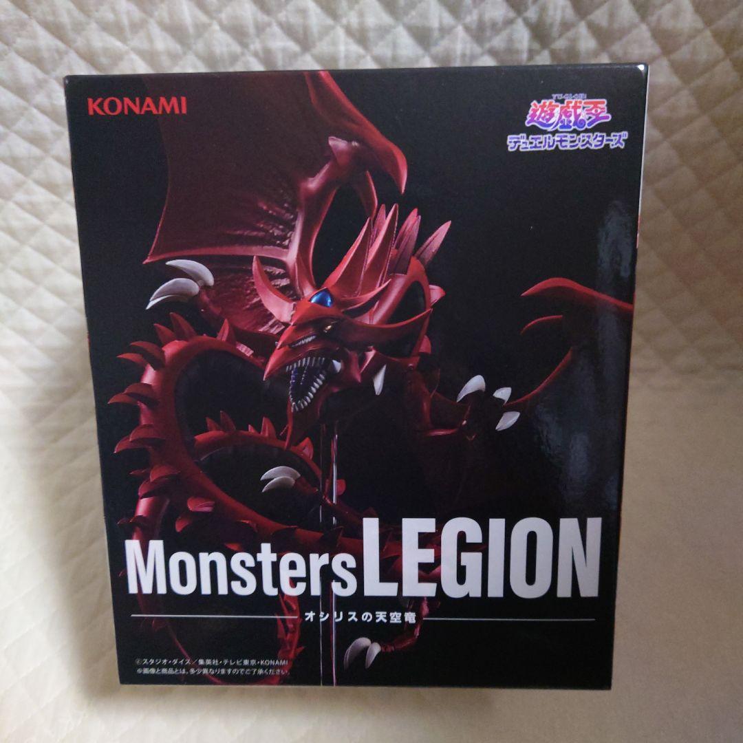 遊戯王　オシリスの天空竜　フィギュア　MonstersLEGION 3個セット 限定特典付き】オシリスの天空竜