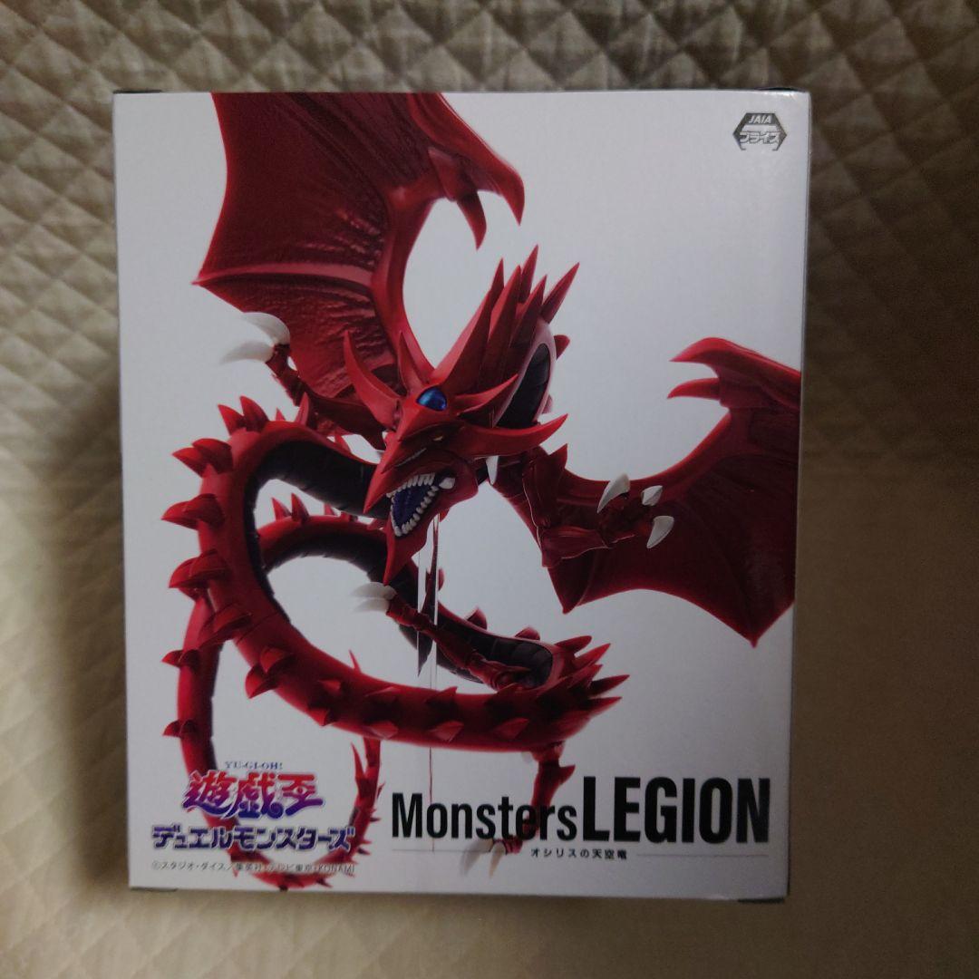 遊戯王　オシリスの天空竜　フィギュア　MonstersLEGION 3個セット 限定特典付き】オシリスの天空竜