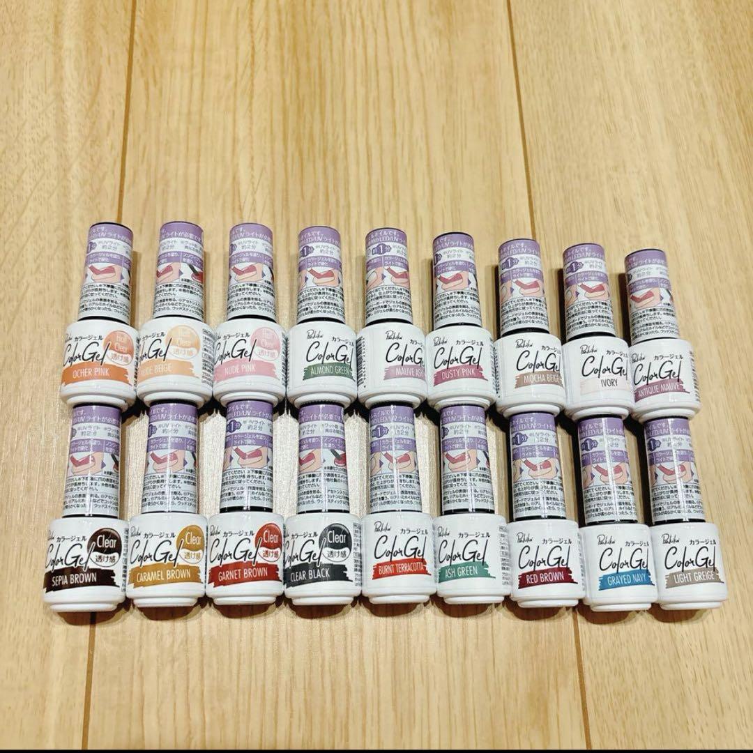 カラージェルパルキコイジェルネイル18本セットキャンドゥ