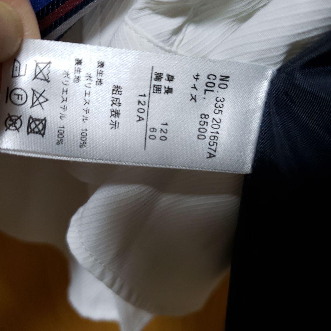 男児フォーマルスーツ卒業式入学式 120cm