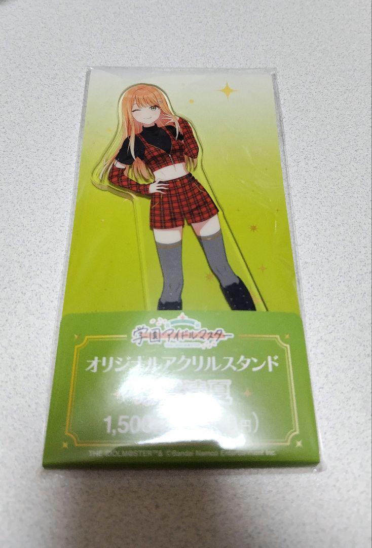 学園アイドルマスター 紫雲清夏 ローソン ファミマ アクリルスタンド 学マス 紫雲清夏 ローソン限定 アクリルスタンド 学園アイドル
