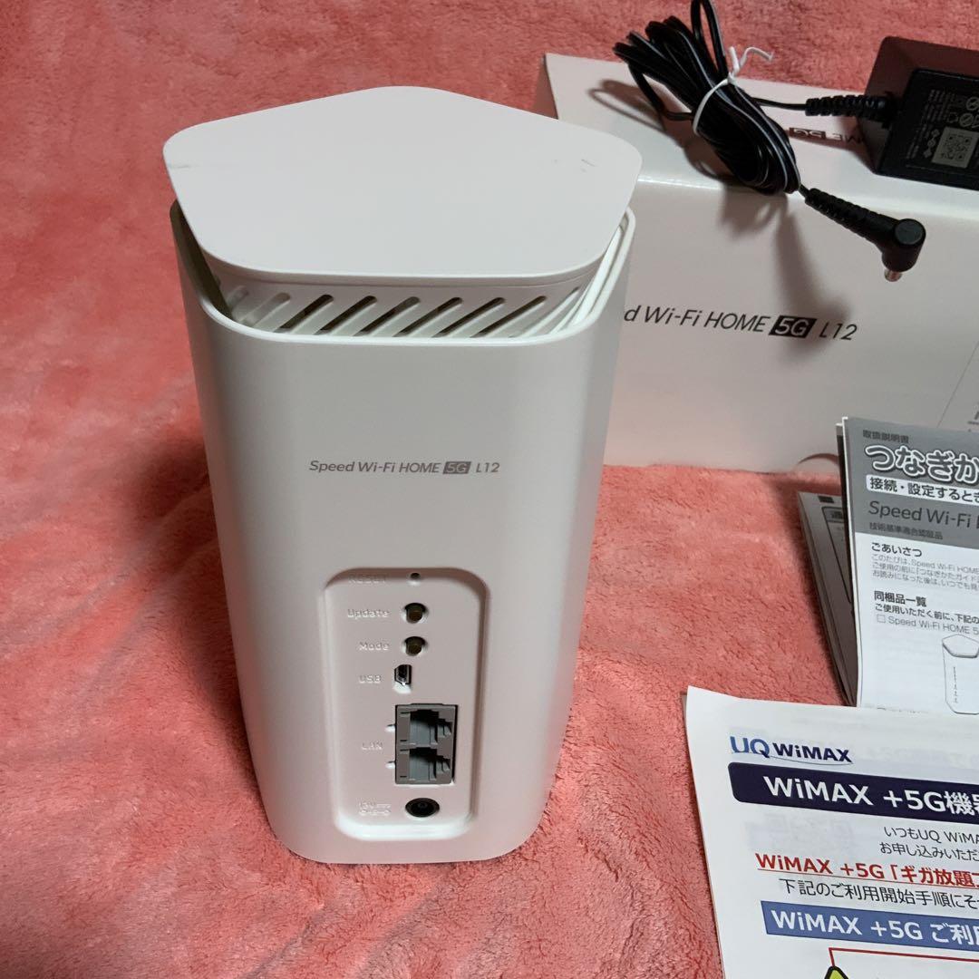 Speed Wi-Fi HOME 5G L12 AU 無線LANルーター