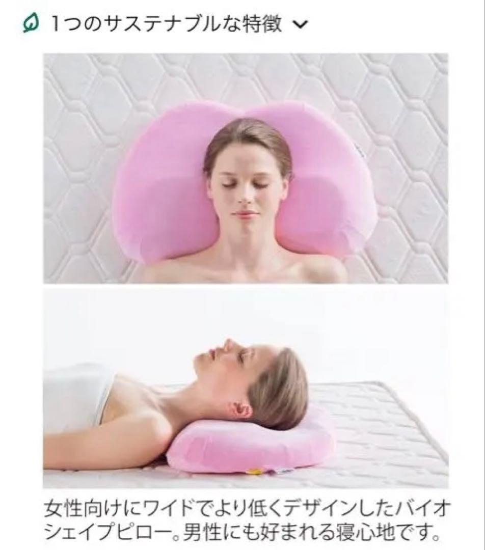 中央約6.5㎝magniflex