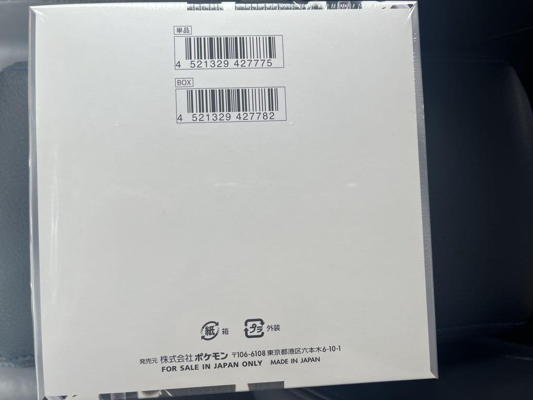 ホワイトフレア 1Box 新品未開封シュリンク付き ポケモンカード