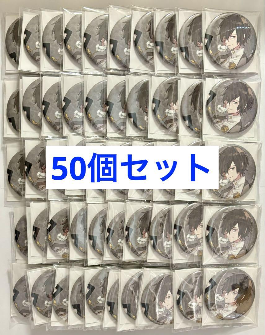 千石ユノバースデーグッズ2024 缶バッジ｜ブシロード オンライン