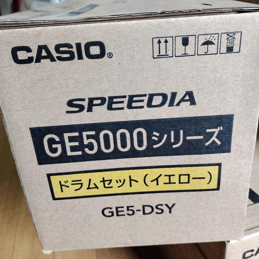 カシオ　SPEEDIA GE5000　ドラムセット　イエロー　マゼンタ　シアン カシオ SPEEDIA GE5000 ドラムセット イエロー マゼンタ シアン