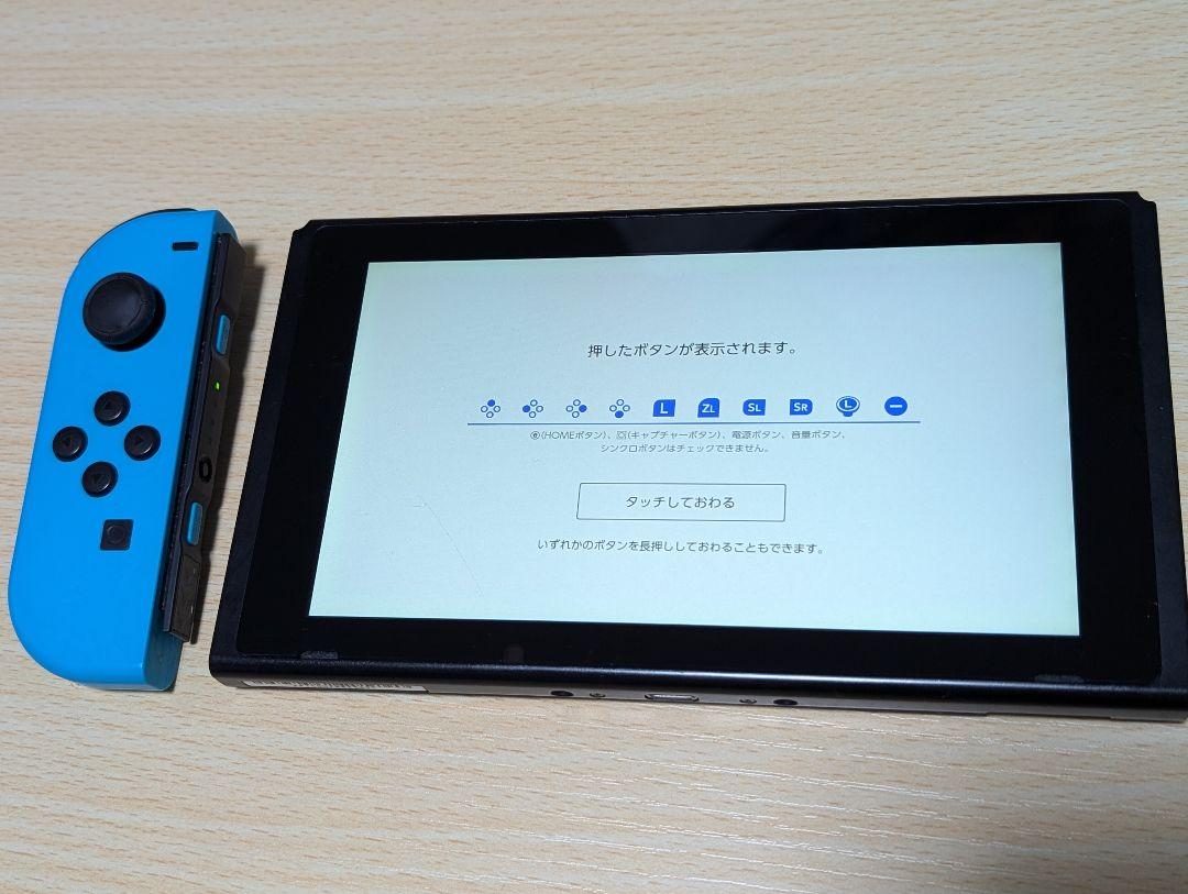 ニンテンドースイッチ 本体 ジョイコン付き
