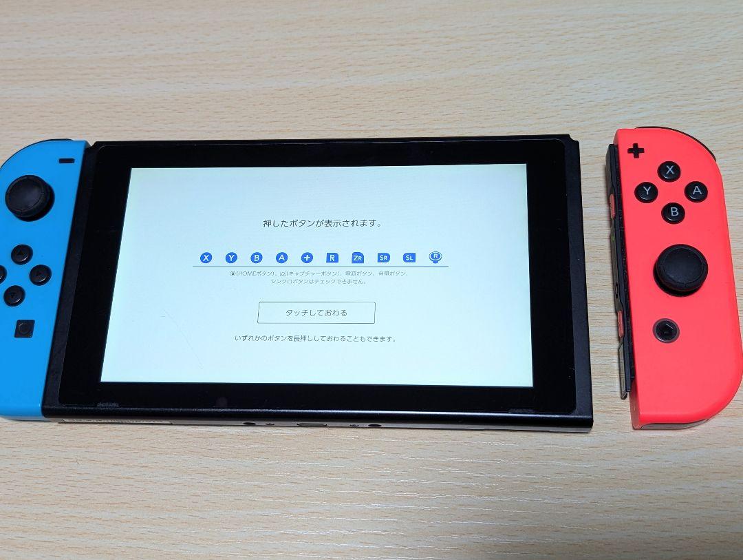 ニンテンドースイッチ 本体 ジョイコン付き