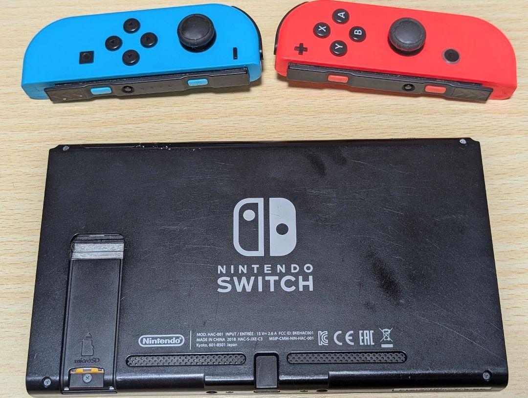 ニンテンドースイッチ 本体 ジョイコン付き