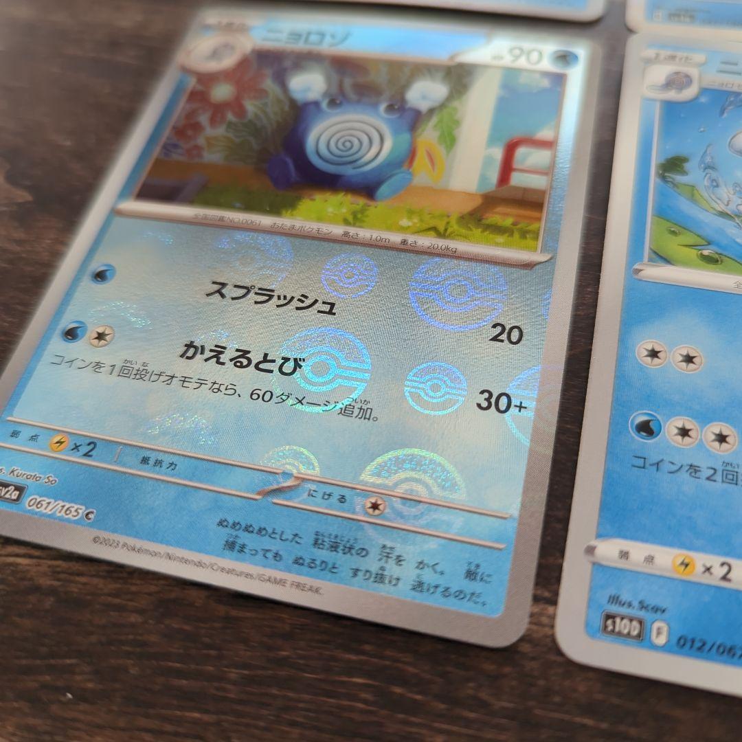 ポケモンカードe 水タイプセット 61L-3wcS-+L._UF350,350_QL50_.jpg