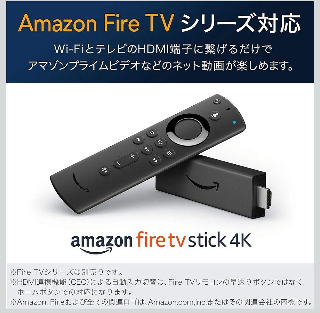 ハイセンス 43V型 4K対応 液晶テレビ 43F68E 【2020年製】