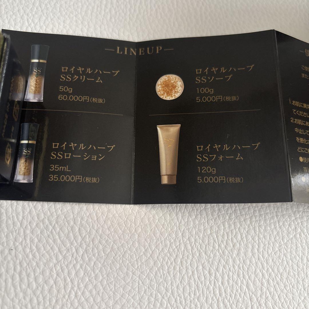 Amazon | ロイヤル化粧品 ロイヤルハーブ ソープ 100g 洗顔料