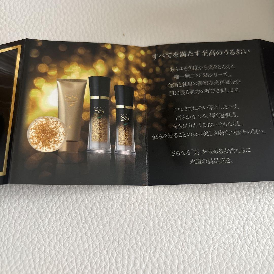 ロイヤルハーブ 純金箔入 SSソープ 100g(枠練り石けん)洗顔石鹸