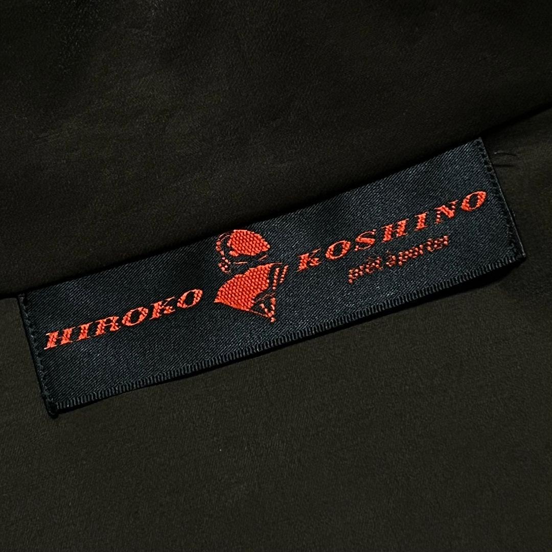 【高級】【9号】HIROKO KOSHINO ロングコート レディース