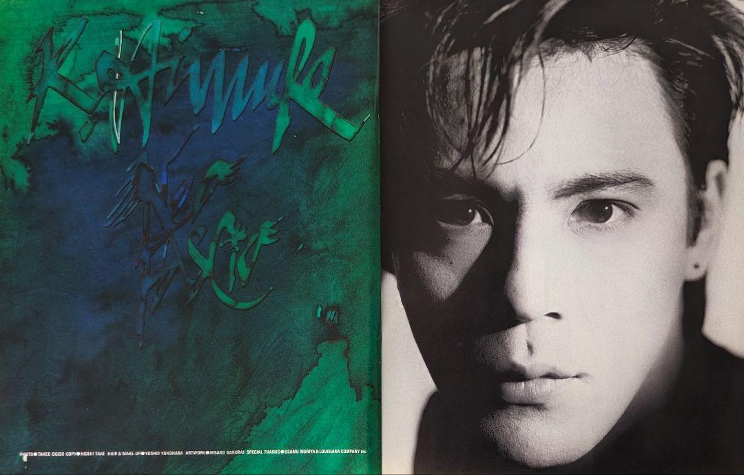 BOØWY 氷室京介 切り抜き340P＆ポスター4枚 Amazon.co.jp: 氷室京介 ポスター : おもちゃ