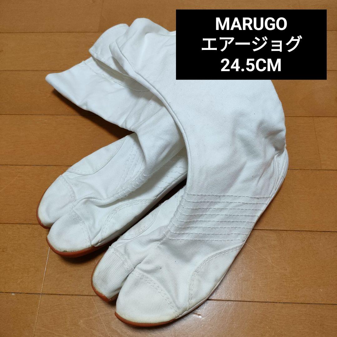 マルゴ地下足袋24.5センチ