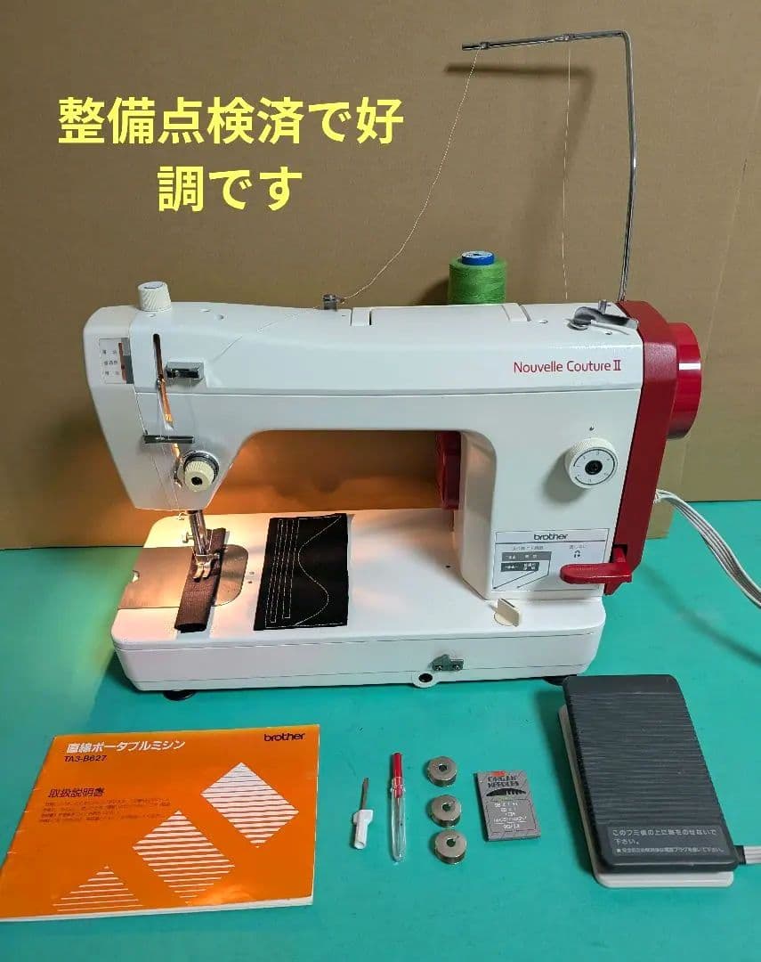❤️整備済好調ブラザー職業用ミシンTA3-B626ヌーベルクチュール頑丈パワフル