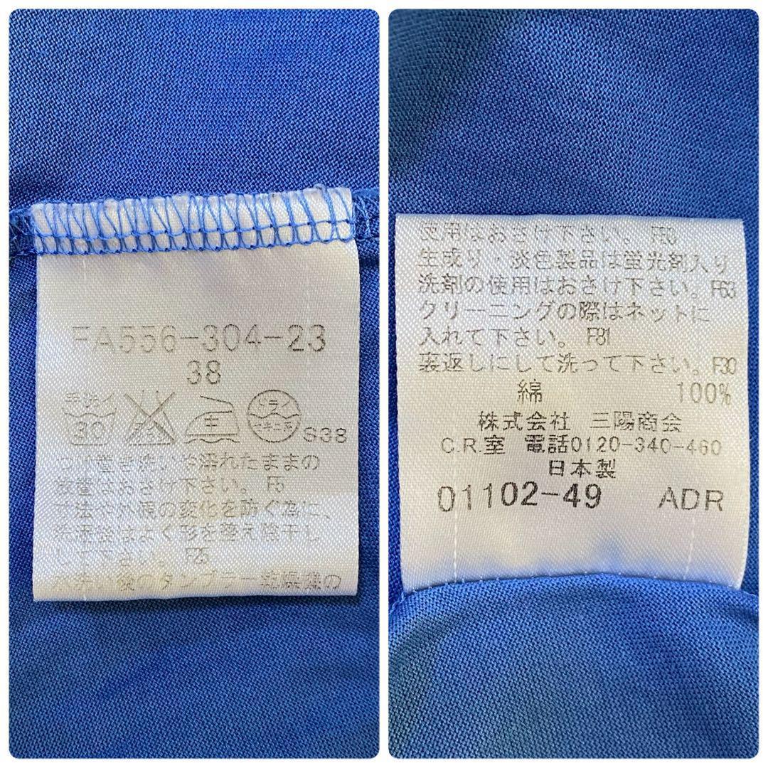 【美品】バーバリーブルーレーベル フレンチスリーブカットソー ロゴ刺繍 日本製M 美品】バーバリーブルーレーベル フレンチスリーブカットソー