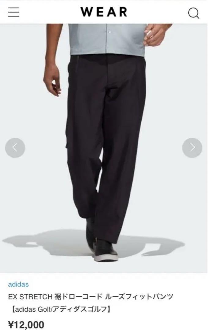 EX STRETCH ルーズフィットパンツadidasGolf アディダスゴルフ