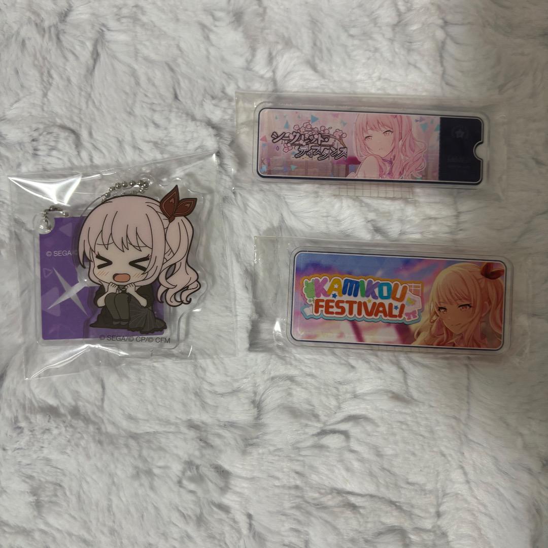 暁山瑞希 グッズ まとめ売り