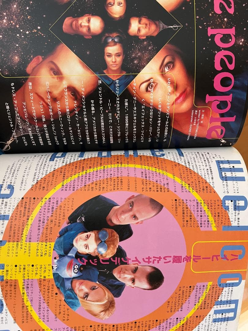 旧ele-king 創刊号から最終号まで全巻セット