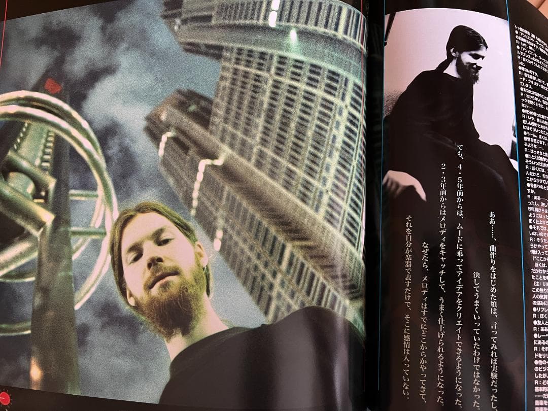 旧ele-king 創刊号から最終号まで全巻セット