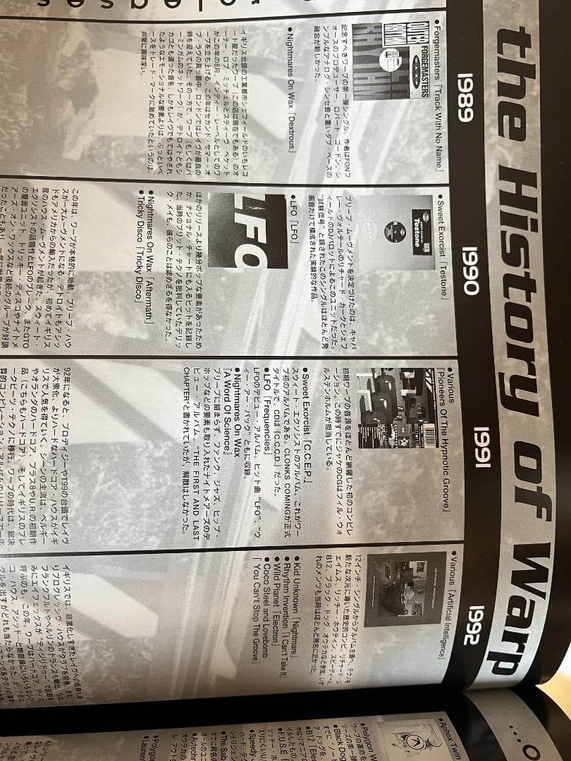 旧ele-king 創刊号から最終号まで全巻セット